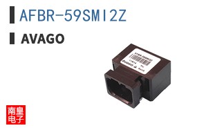 AFBR-59SMI2Z
