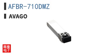 AFBR-710DMZ