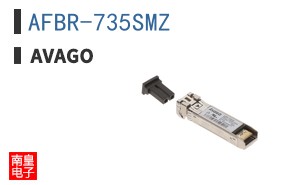 AFBR-735SMZ