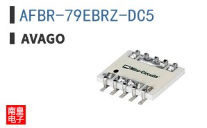 AFBR-79EBRZ-DC5