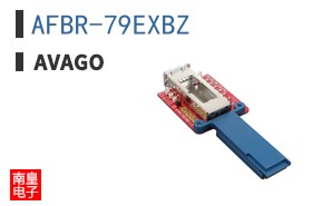 AFBR-79EXBZ