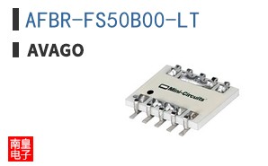 AFBR-FS50B00-LT