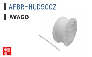 AFBR-HUD500Z