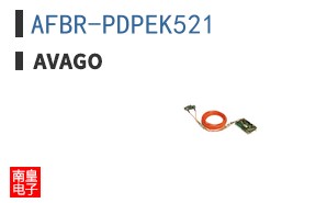 AFBR-PDPEK521
