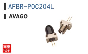 AFBR-POC204L