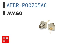 AFBR-POC205A8