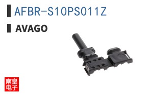 AFBR-S10PS011Z