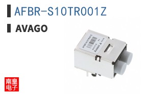 AFBR-S10TR001Z