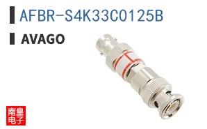 AFBR-S4K33C0125B