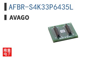 AFBR-S4K33P6435L