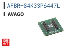 AFBR-S4K33P6447L