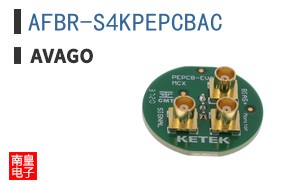 AFBR-S4KPEPCBAC