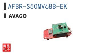 AFBR-S50MV68B-EK