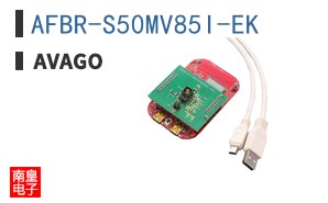 AFBR-S50MV85I-EK