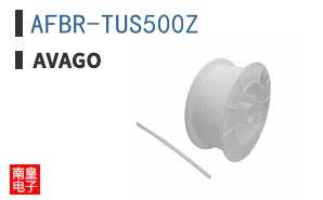 AFBR-TUS500Z