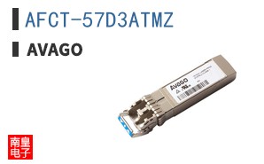 AFCT-57D3ATMZ