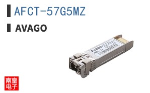 AFCT-57G5MZ