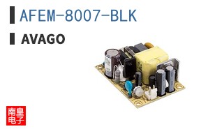 AFEM-8007-BLK