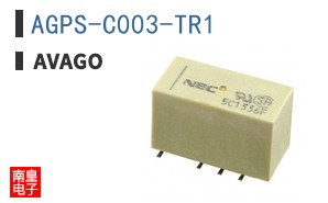 AGPS-C003-TR1