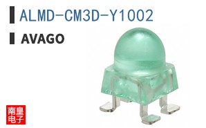 ALMD-CM3D-Y1002