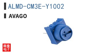 ALMD-CM3E-Y1002