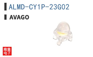 ALMD-CY1P-23G02