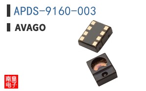 APDS-9160-003