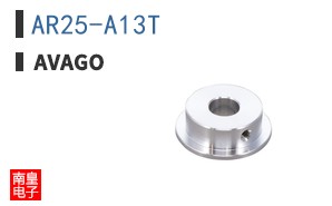 AR25-A13T