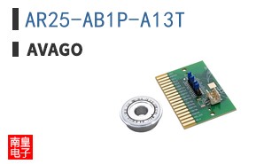 AR25-AB1P-A13T