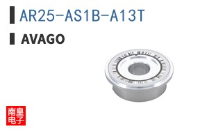 AR25-AS1B-A13T