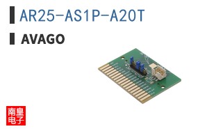 AR25-AS1P-A20T