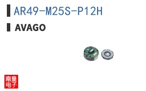 AR49-M25S-P12H