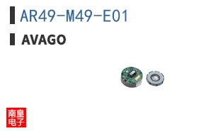 AR49-M49-E01