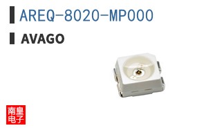 AREQ-8020-MP000