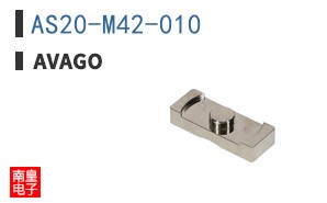 AS20-M42-010