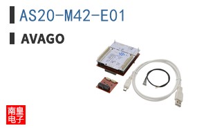AS20-M42-E01