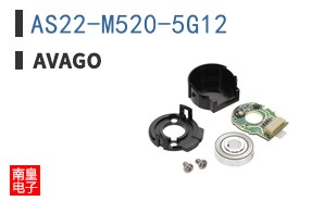 AS22-M520-5G12