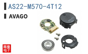 AS22-M570-4T12