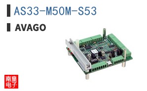 AS33-M50M-S53