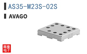 AS35-M23S-02S