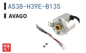 AS38-H39E-B13S
