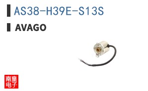 AS38-H39E-S13S
