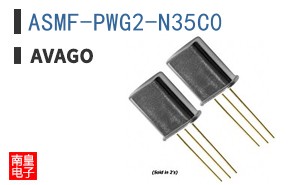 ASMF-PWG2-N35C0