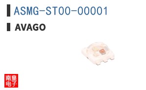 ASMG-ST00-00001