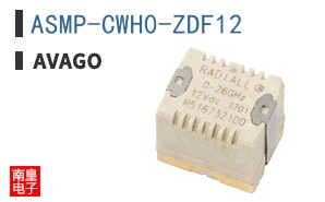 ASMP-CWH0-ZDF12