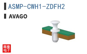 ASMP-CWH1-ZDFH2