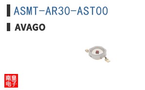 ASMT-AR30-AST00