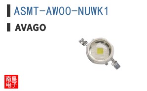 ASMT-AW00-NUWK1