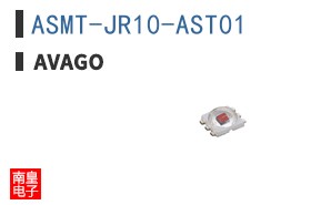 ASMT-JR10-AST01