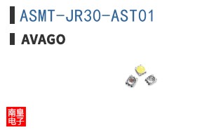 ASMT-JR30-AST01